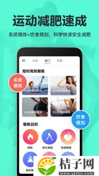 夫妻之间的100种插秧法：带您享受健康减重之旅!