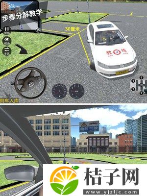 驾考模拟3d免费版下载安装最新版本截图