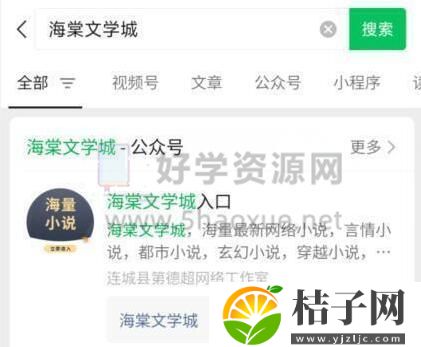 海棠网站登录入口myhtlmebookmyhtlmebo2023-海棠文学城网站登录入口地址