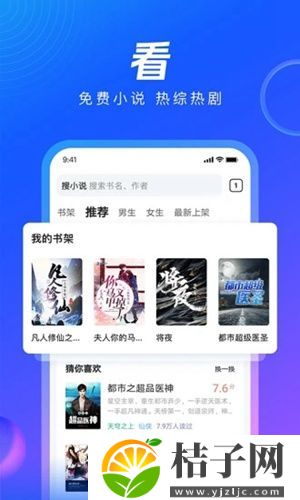 qq浏览器手机版下载安装2023截图