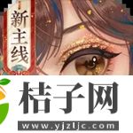 花亦山心之月官方下载最新版