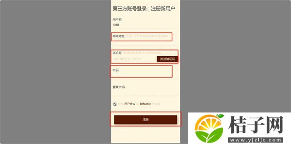 NGA玩家社区可以用qq登录吗 NGA玩家社区qq登录教程