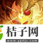 神仙道3下载正版