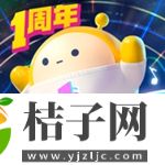 蛋仔派对手游下载安卓版