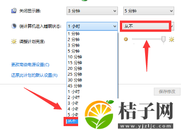 win10屏保取消不了怎么办 win10屏保取消设置教程