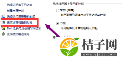 win10屏保取消不了怎么办 win10屏保取消设置教程