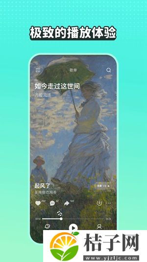 波点音乐免费下载最新版截图