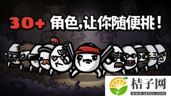 土豆兄弟正版手机版下载安装中文最新版截图