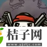 土豆兄弟正版手机版下载安装中文最新版