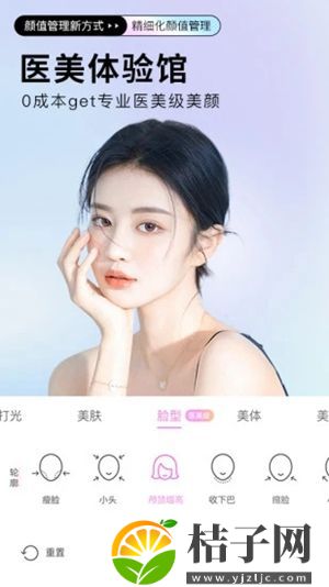 beautycam美颜相机2023版下载截图