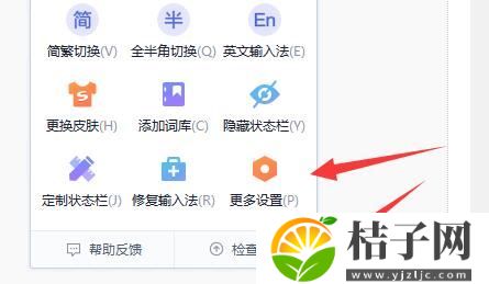 Win11打字不显示选字框怎么办 Win11选字框修复教程