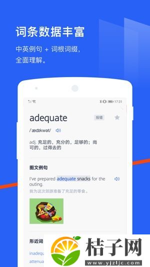 百词斩app免费下载安装普通下载截图