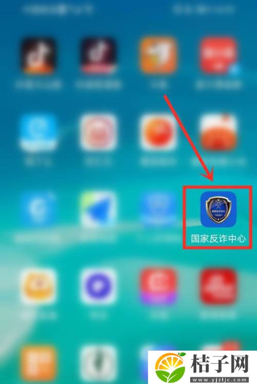 国家反诈中心app怎么查看经典诈骗案例 国家反诈中心app查看经典诈骗案例教程