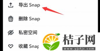 snapchat如何保存视频 snapchat保存视频教程