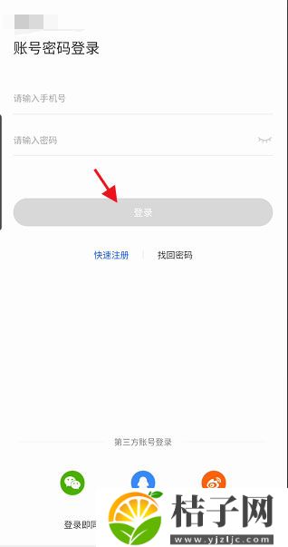 国家反诈中心app怎么查看举报记录 查看报案记录的技巧