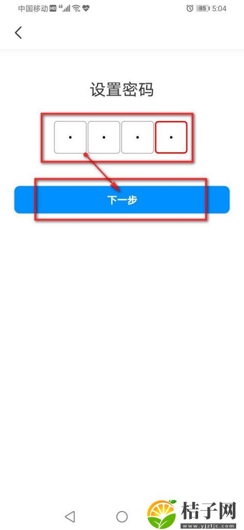 画世界怎么设置青少年模式 画世界设置青少年模式教程