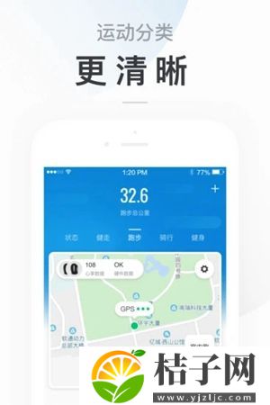 小米运动app下载安装官方免费下载手机版截图