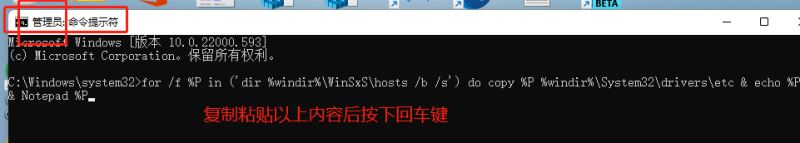 Win11 hosts文件配置异常怎么办 Win11修复hosts文件方法