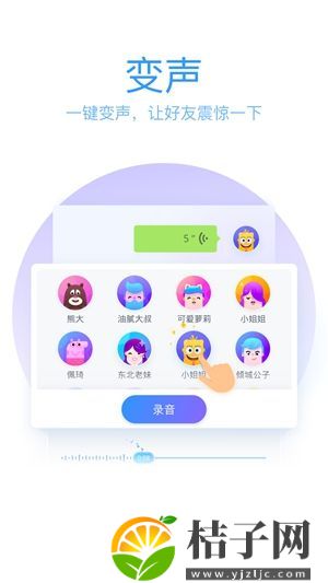 qq输入法下载苹果版下载最新版本截图