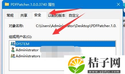 win11拒绝访问该文件夹怎么办 win11拒绝访问该文件夹的解决办法