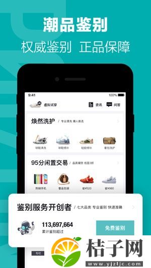 得物app下载官方版新版手机版安装截图