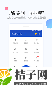 百度手机卫士app下载最新版安装苹果版本免费截图