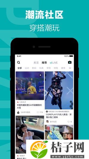 得物app手机最新版下载截图