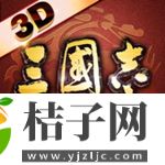 三国志战略版新马服下载