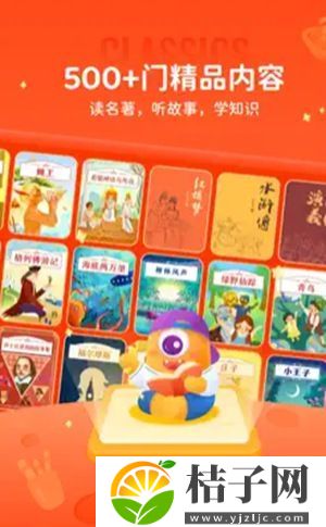 少年得到下载app截图