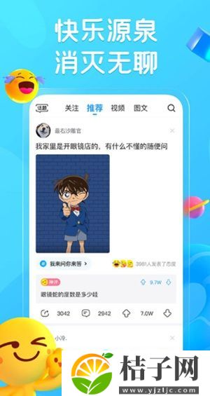 最右app官方下载截图