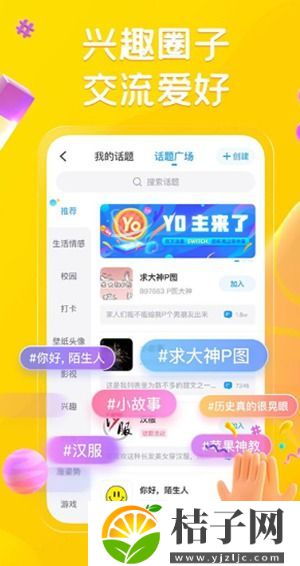 最右app小说免费阅读截图