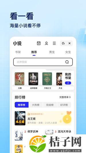 夸克浏览器app官方下载正版截图