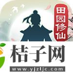 无极仙途手机版下载