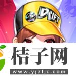 qq飞车下载官方版