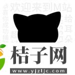 猫耳FM官方下载最新版