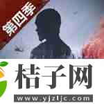 明日之后游戏官方下载手机版最新