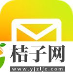 QQ邮箱安卓版下载2022