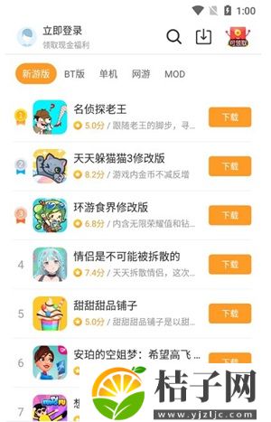 乐乐游戏下载安装最新版截图