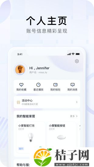 小度app下载安装官方免费截图