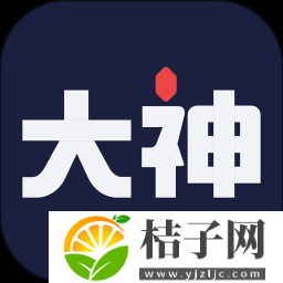 网易大神app官方下载最新版