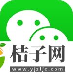 微信app下载安装官方版2022