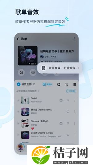 酷狗音乐2022最新版下载app截图