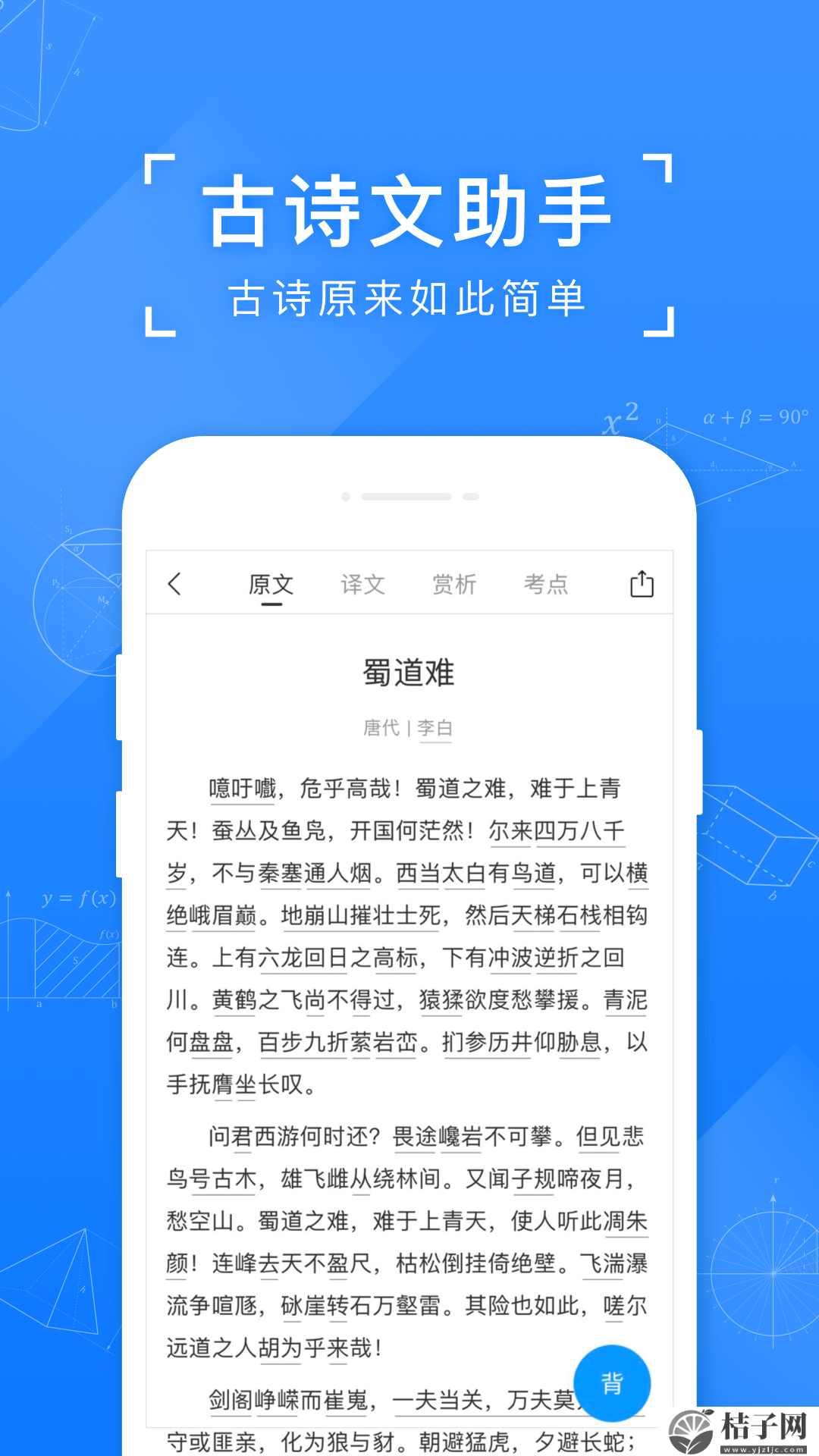 小猿搜题最新版下载2022截图