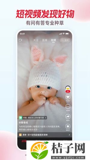 点淘app最新版下载截图