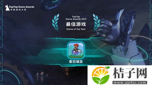 泰拉瑞亚手游下载免费中文安装截图