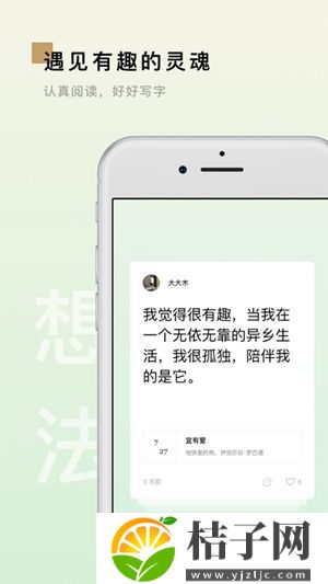 岛读下载2022安卓最新版截图