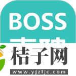 Boss直聘下载