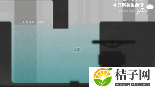 水相下载正式版截图