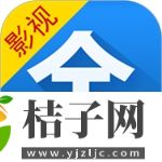 影视大全app下载