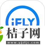 讯飞输入法app下载安卓版